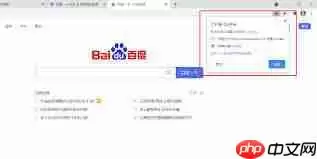 如何在百度打开历史记录