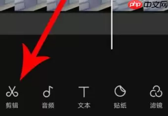 抖音剪映怎么去掉多余的音乐 删除多余音乐方法教程