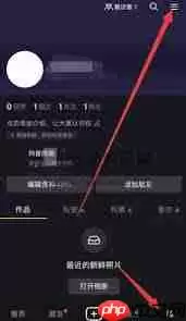 抖音收藏如何设置为公开