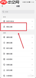 抖音收藏如何设置为公开