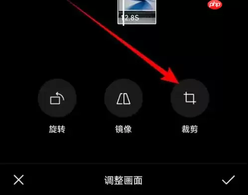秒剪app如何裁剪画面大小 秒剪裁剪视频画面大小方法介绍