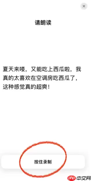 豆包怎么用自己的声音打电话创作歌曲 豆包自己声音唱歌步骤