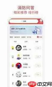 百事通怎么查找我的位置