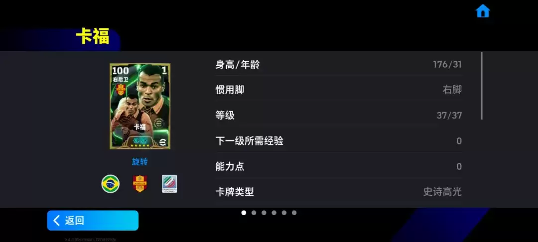 红狼王子托蒂重磅返场,切尔西蓝军精选兑换开放!