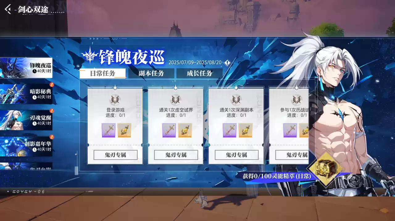 《晶核》二周年版本上线!王心凌宣传片引爆热情,号召玩家上晶核即刻“打打打”