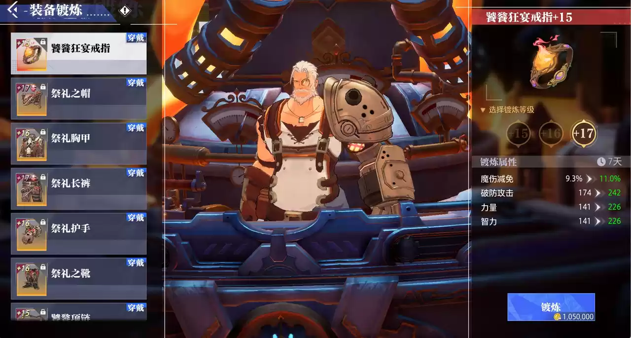 《晶核》二周年版本上线!王心凌宣传片引爆热情,号召玩家上晶核即刻“打打打”