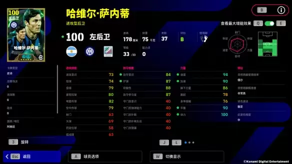 蓝黑小将镌刻忠魂，曼市魔人撕碎防线！