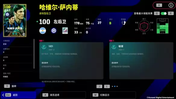 蓝黑小将镌刻忠魂，曼市魔人撕碎防线！