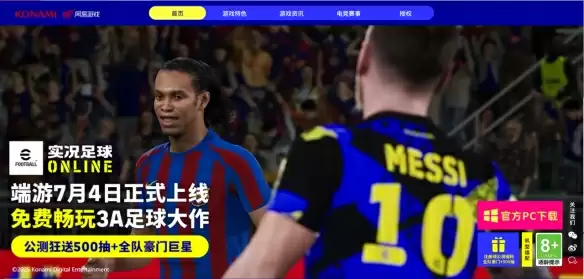 蓝黑小将镌刻忠魂，曼市魔人撕碎防线！