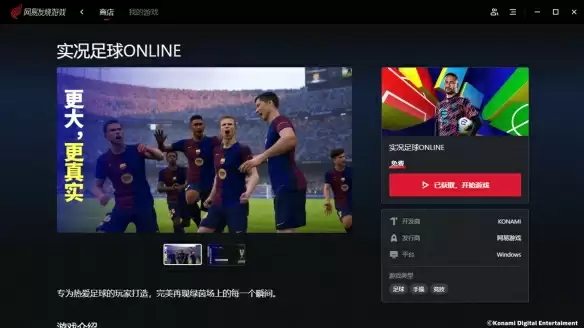 蓝黑小将镌刻忠魂，曼市魔人撕碎防线！