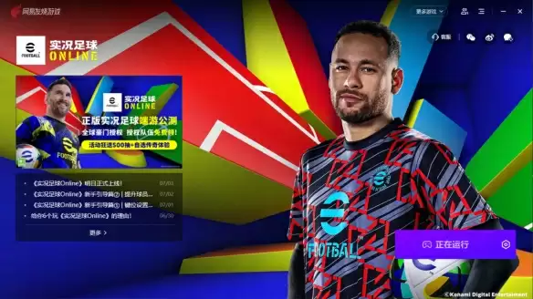 蓝黑小将镌刻忠魂，曼市魔人撕碎防线！