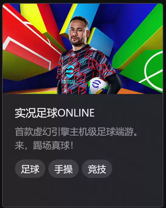 蓝黑小将镌刻忠魂，曼市魔人撕碎防线！