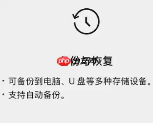 如何将手机微信聊天记录备份到u盘 微信聊天记录备份到u盘教程