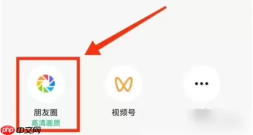 秒剪制作视频如何保存 秒剪视频分享到朋友圈方法