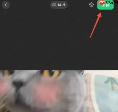 秒剪制作视频如何保存 秒剪视频分享到朋友圈方法