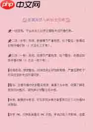 vivox70pro怎样给微信设置加密