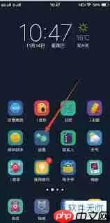 vivox70pro怎样给微信设置加密