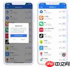 爱思助手功能如何使用