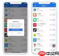 爱思助手功能如何使用