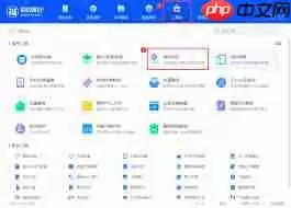 爱思助手功能如何使用