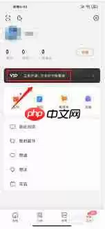 怎样开通天涯社区会员