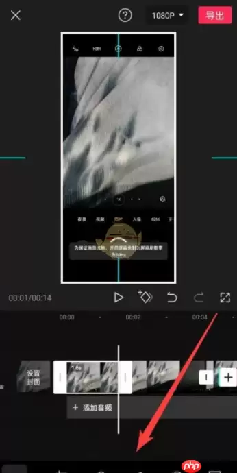 剪映锐化视频方法 具体介绍