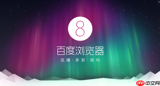 百度网盘的隐私保护机制如何，用户数据是否安全可靠？