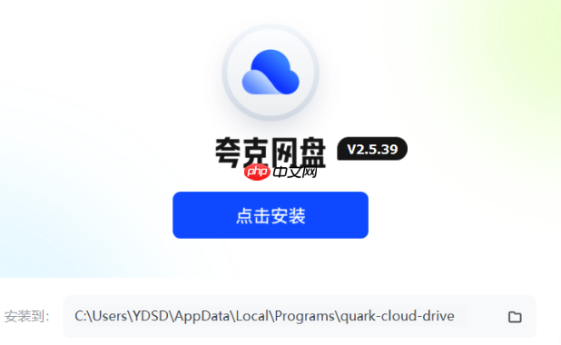 夸克网盘APP的离线下载功能怎么用，有哪些实用技巧？