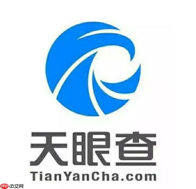 怎么用天眼查查询企业工商变更记录_天眼查app变更信息查询步骤