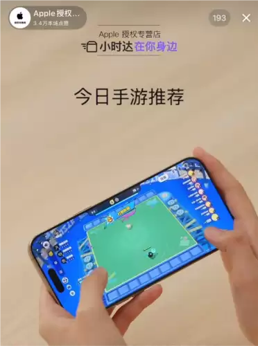 蛋仔派对8