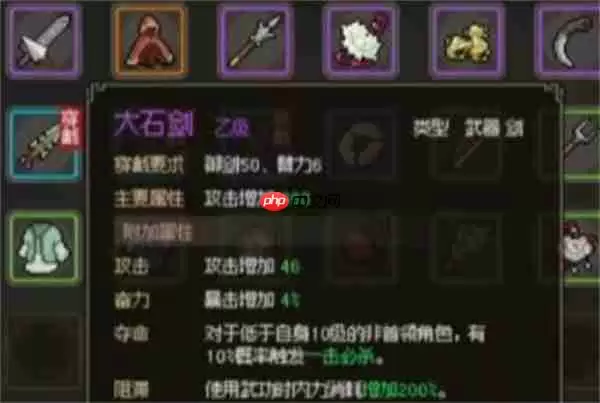 大侠立志传隐藏雕像无损磕头终极攻略 百次跪拜轻松拿神功