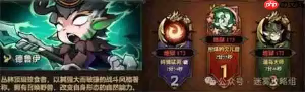 迷雾大陆S7赛季职业强度天梯榜：开荒必看职业选择指南