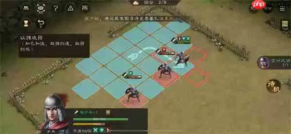 新三国志曹操传孟德新书以强攻弱攻略