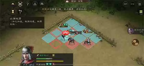 新三国志曹操传孟德新书以强攻弱攻略