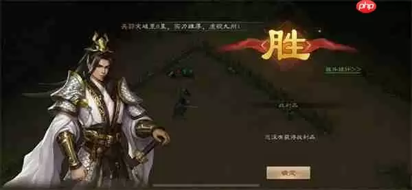 新三国志曹操传孟德新书以强攻弱攻略