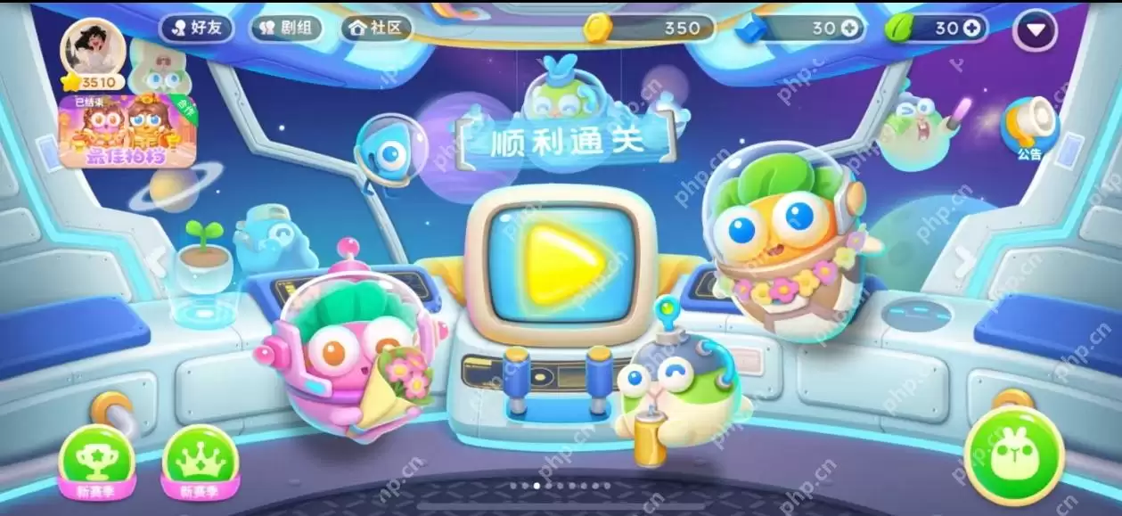 保卫萝卜第99关怎么过？ - 游乐网