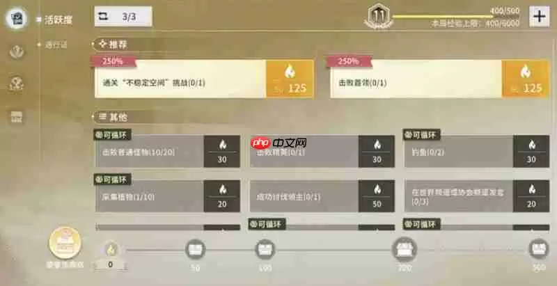 星痕共鸣怎么快速升级 高效升级方法详细解析