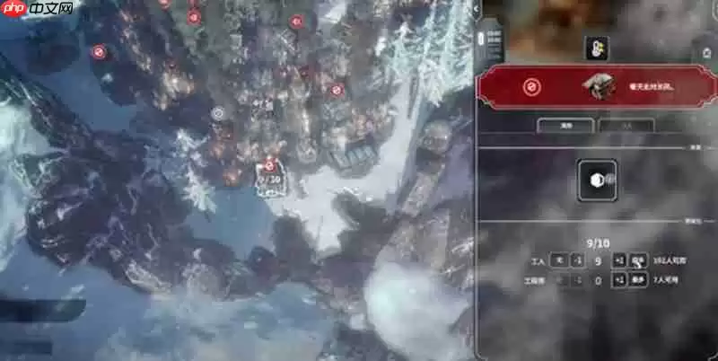 冰汽时代手游怎么增加人口 人口快速提升方法