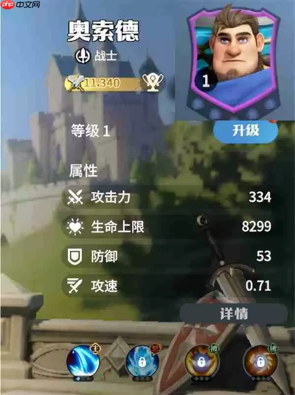 龙石战争陆地输出队玩法搭配分享