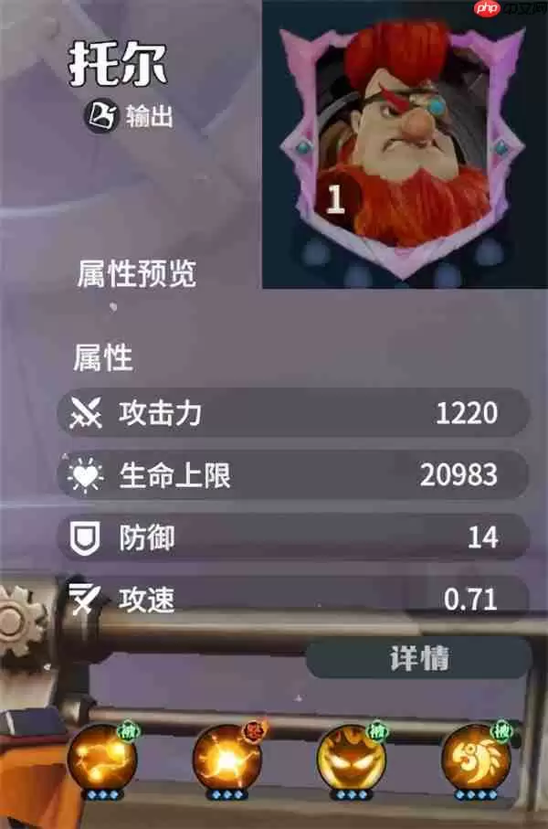 龙石战争陆地输出队玩法搭配分享