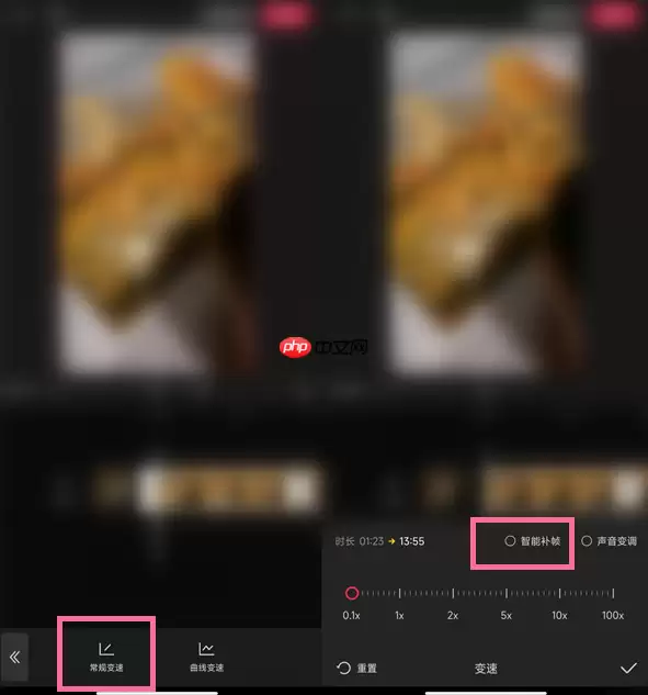 剪映智能补帧如何关闭 剪映智能补帧关闭方法介绍