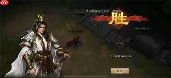 新三国志曹操传孟德新书陷阵之志攻略