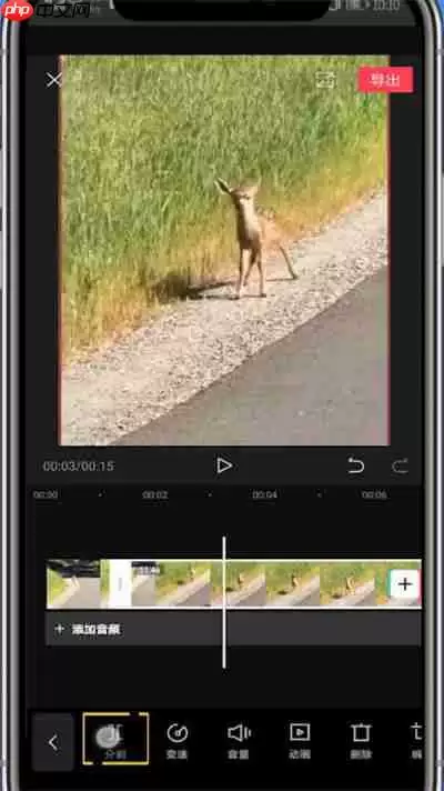 剪映如何剪掉视频中的一段 剪映剪掉视频中的一段教程