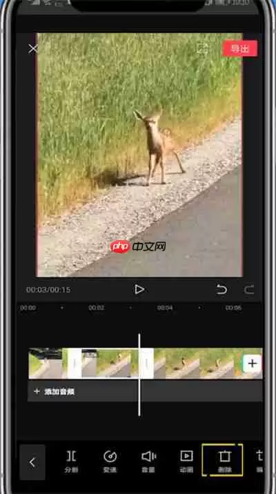 剪映如何剪掉视频中的一段 剪映剪掉视频中的一段教程