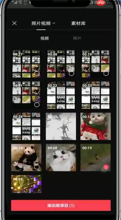剪映如何剪掉视频中的一段 剪映剪掉视频中的一段教程