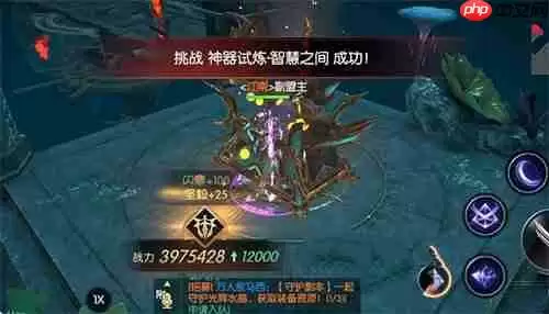 战神遗迹神器试炼智慧之间迷宫通关攻略