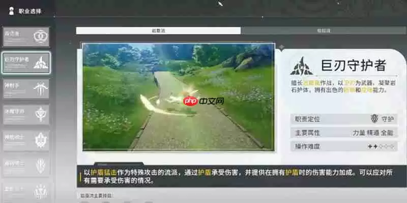 星痕共鸣最强阵容怎么搭配 三大实用阵容组合推荐