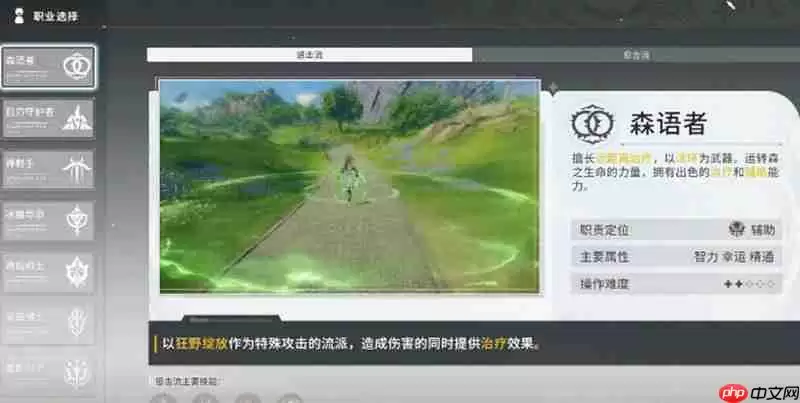 星痕共鸣最强阵容怎么搭配 三大实用阵容组合推荐
