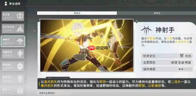 星痕共鸣最强阵容怎么搭配 三大实用阵容组合推荐