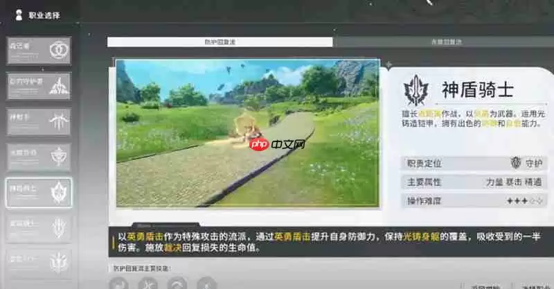 星痕共鸣最强阵容怎么搭配 三大实用阵容组合推荐
